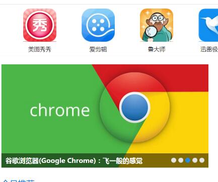 如何下载谷歌Chrome官网版浏览器？求详细步骤！